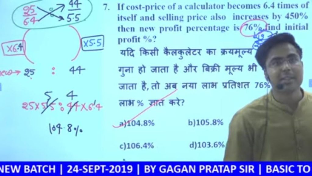 Gagan Pratap Maths Book Pdf IN AMAZON