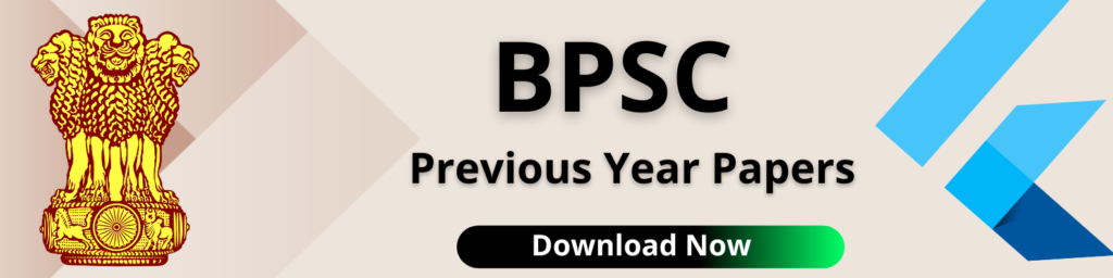 bpsc previous year